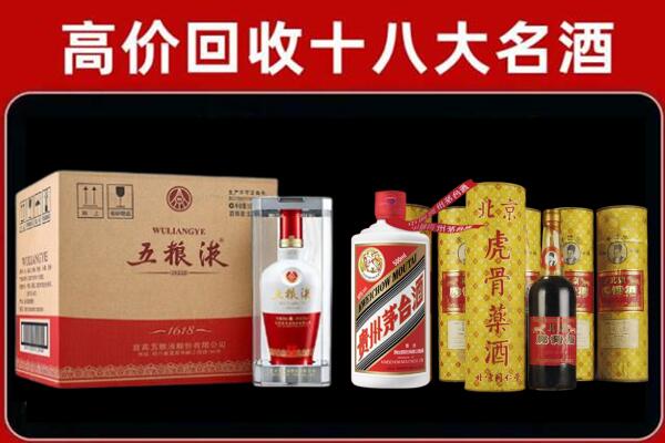 常德回收五粮液酒
