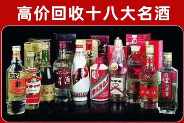 常德回收老酒