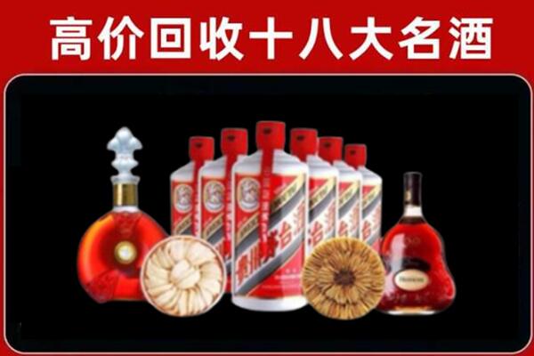 常德回收烟酒店
