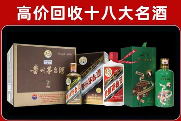 常德回收铁盖茅台酒