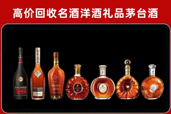 常德回收拉菲红酒