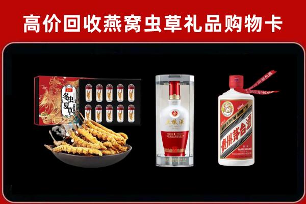 常德回收烟酒哪家好