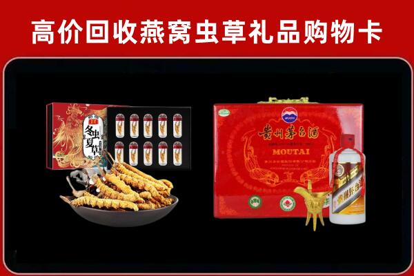 常德回收15年茅台酒